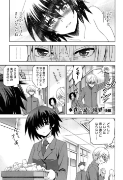 Page 169