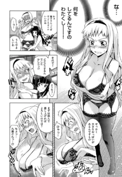Page 198