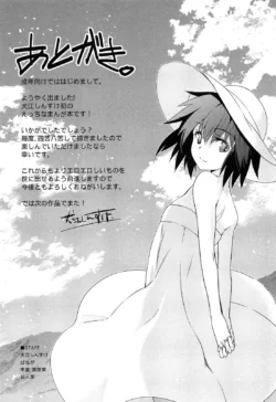 Page 213