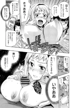Page 199