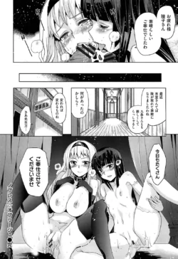 Page 212