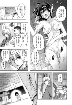 Page 189