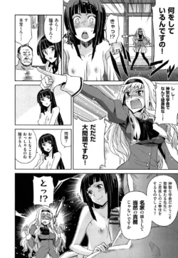 Page 196