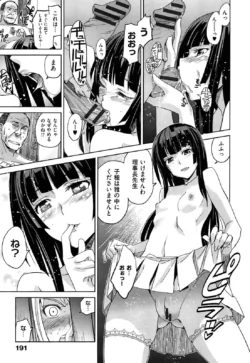 Page 195