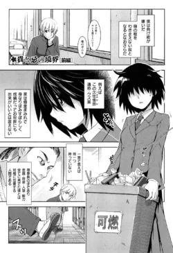 Page 147