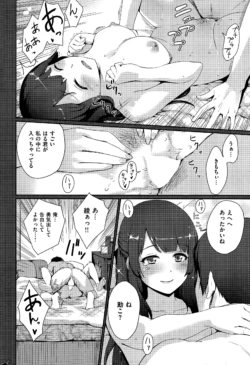 Page 296