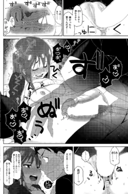 Page 206