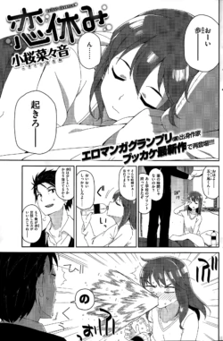 Page 195