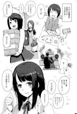 Page 293