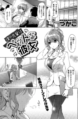 Page 171