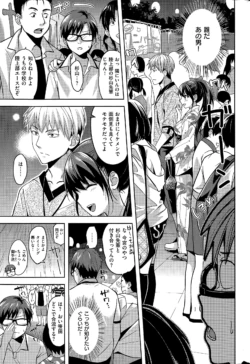 Page 311