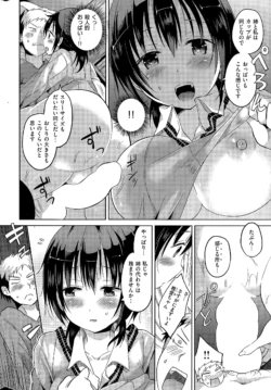 Page 336