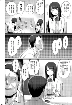 Page 300