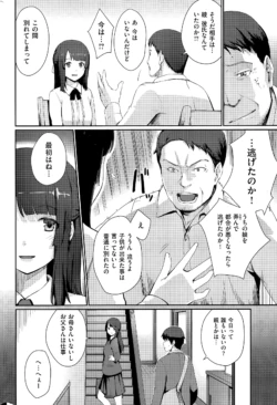 Page 294