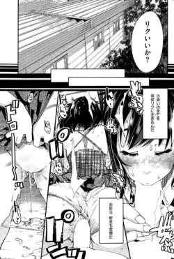 Page 259