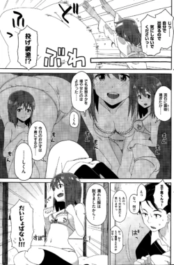Page 197