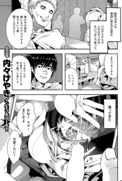 Page 251
