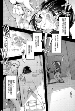 Page 260