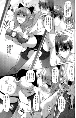 Page 183