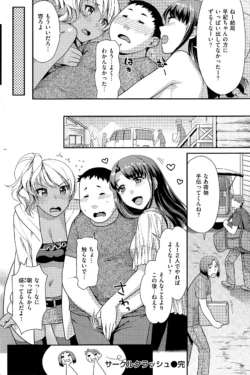 Page 230