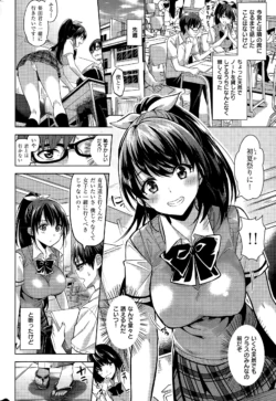 Page 310