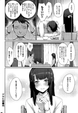 Page 308