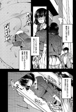 Page 261