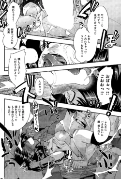 Page 266