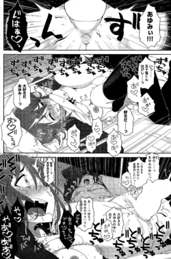 Page 208