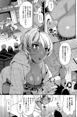 Page 213