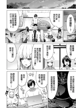 Page 421