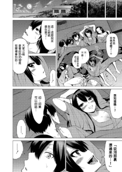 Page 289