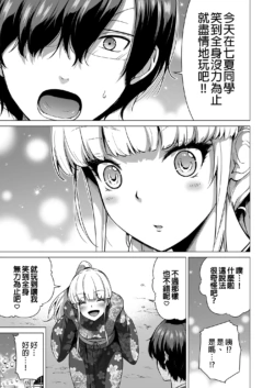 Page 368