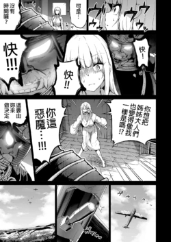 Page 414