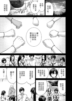 Page 432