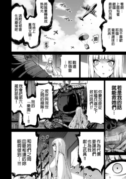 Page 413