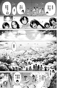 Page 198