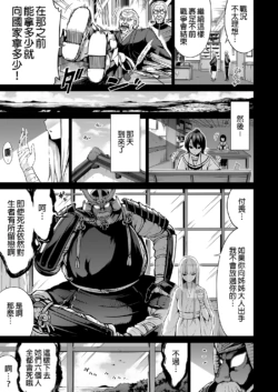 Page 412