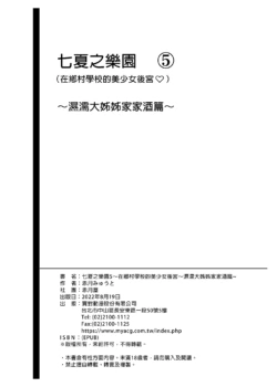 Page 301