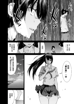 Page 241