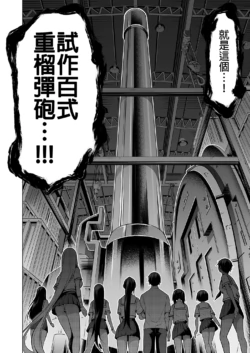 Page 423