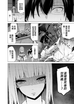 Page 297