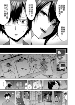 Page 350