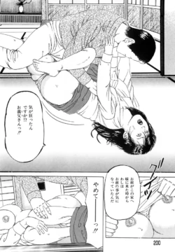 Page 199