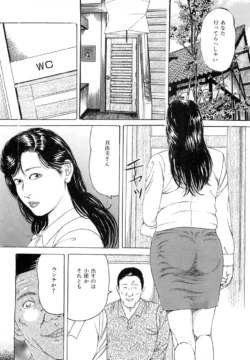 Page 197
