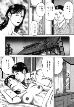 Page 195