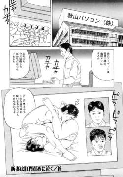 Page 191