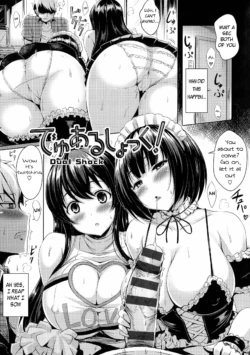 [Okumoto Yuuta] Dual Shock (Nyuu Generation) [English]