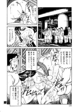 Page 125