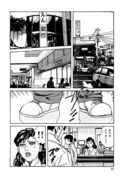 Page 89